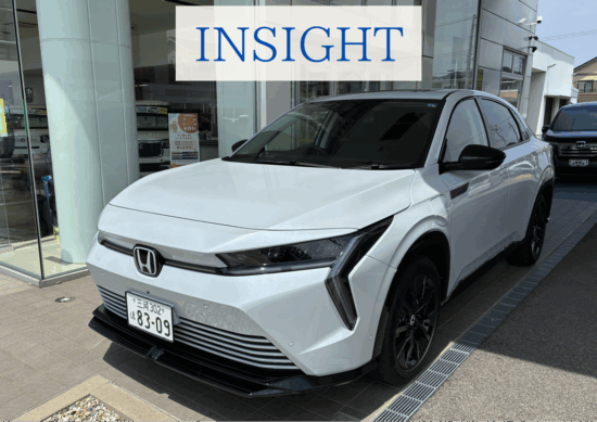 INSIGHT試乗できます！
