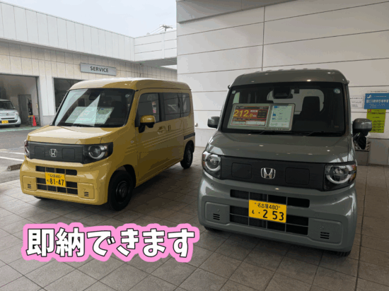 中古車★