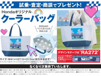 プレゼント！！