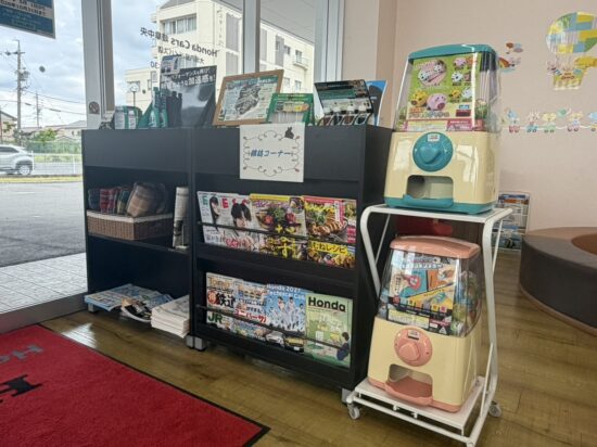 雑誌コーナー