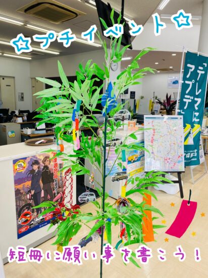 七夕の短冊を書こう☆☆