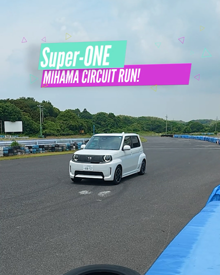 Super-ONEで美浜サーキットへ！　#shorts