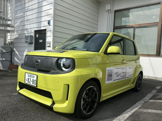期間限定 Super-ONE試乗車のご案内🌻