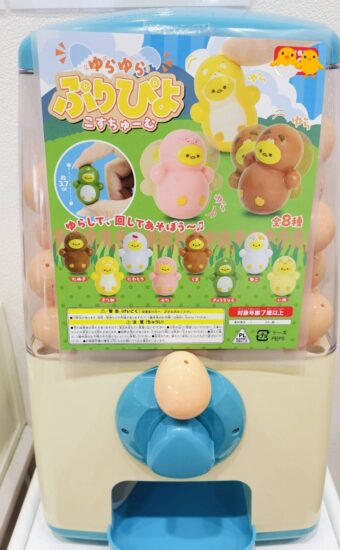 🐣ガチャガチャ🐣