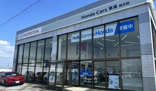 🌻Hello Summer Honda🌻