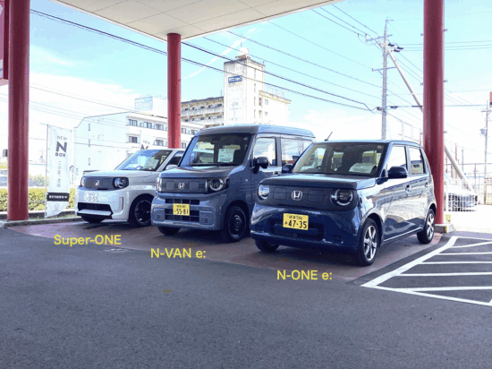 EV試乗車のご案内🚙
