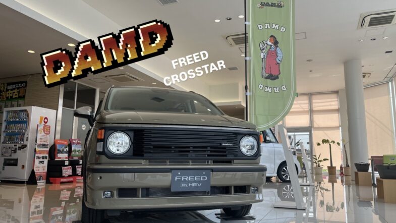 🚘DAMD展示中🚘