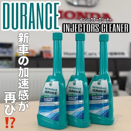 おすすめメンテナンス👍