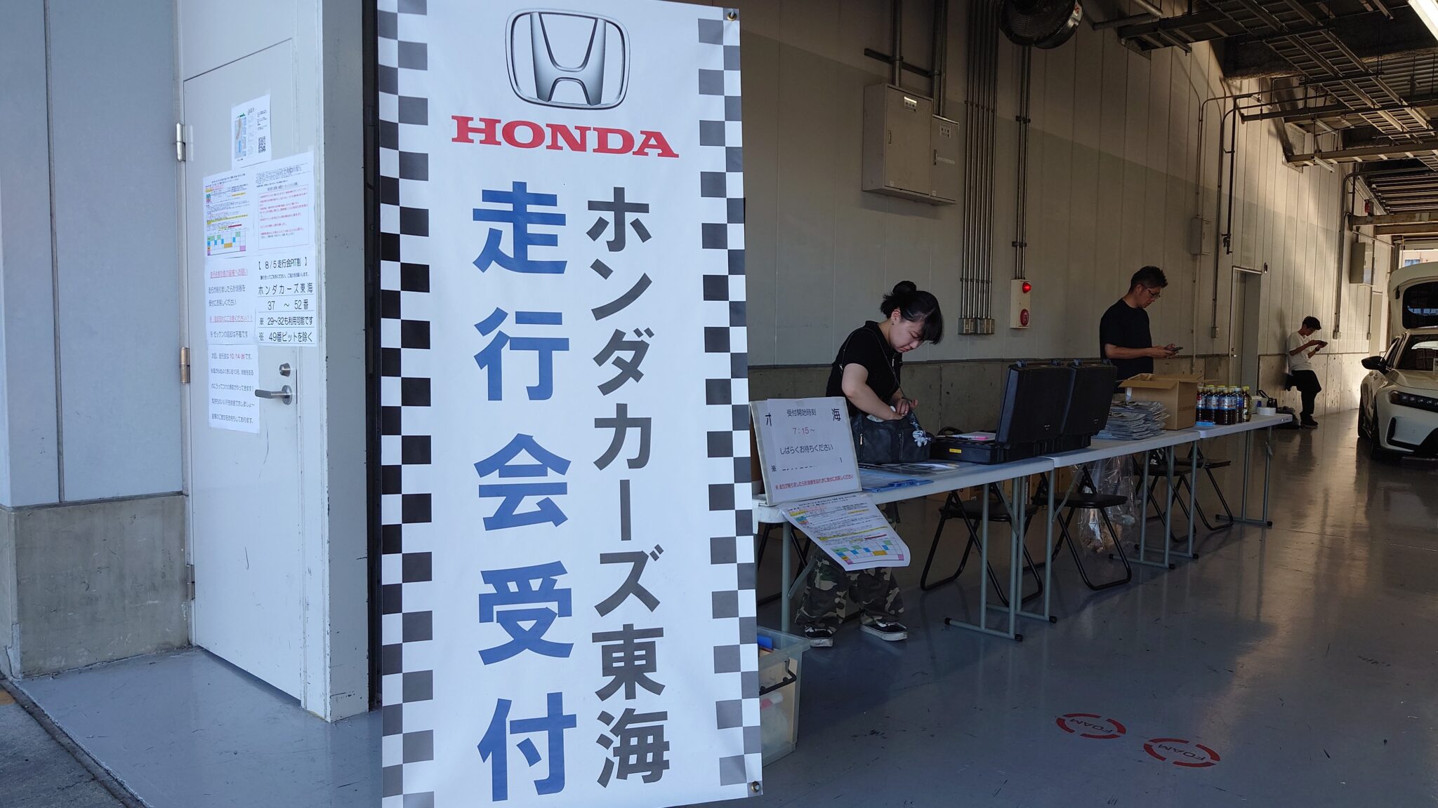8/5 鈴鹿サーキット走行会