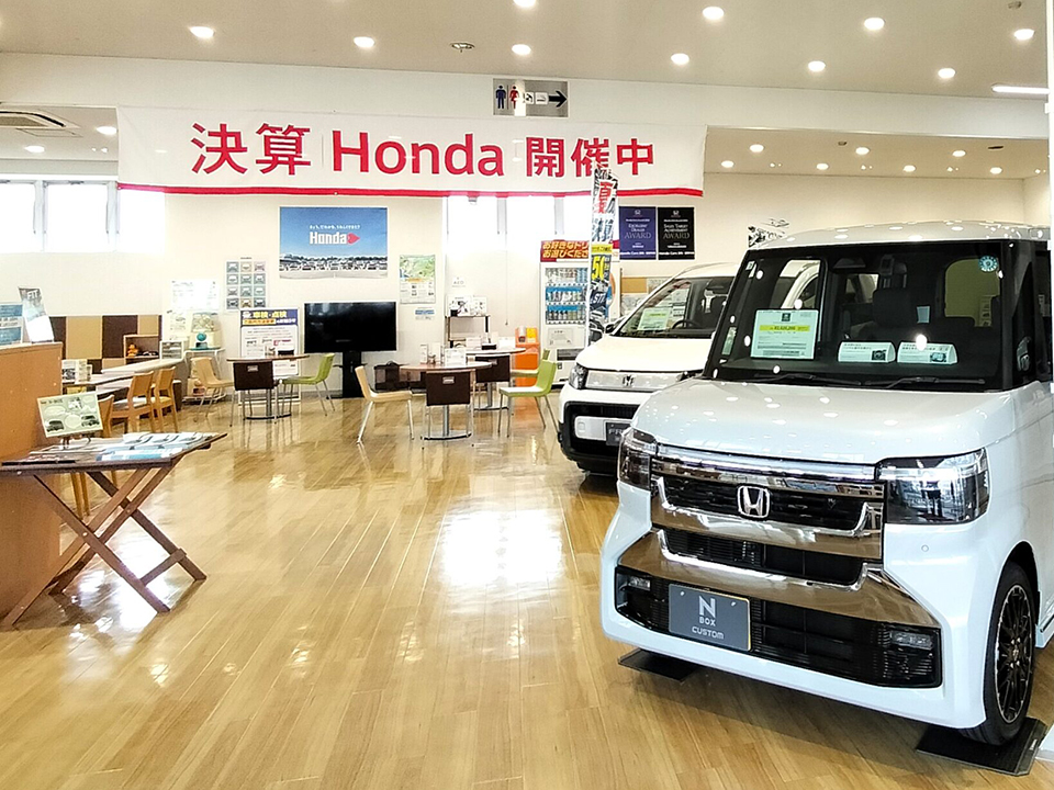 ☀決算Honda開催中☀