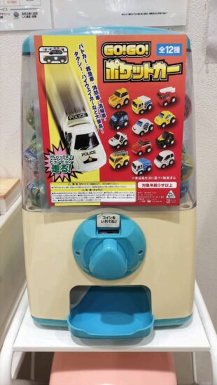 ガチャガチャ