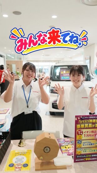 MASA21にHonda Cars岐阜中央 ショールームがオープン🎊 #shorts