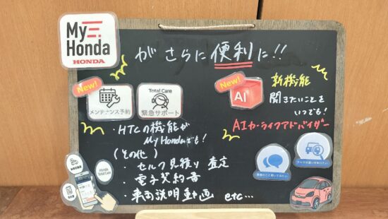 🌟My Honda🌟
