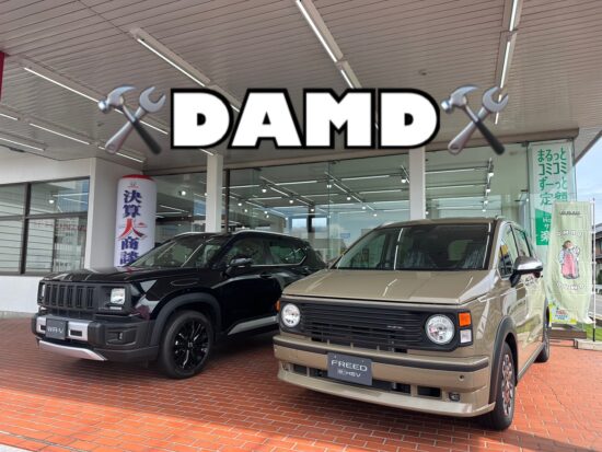 🛠️DAMD🛠️仕様車 販売中