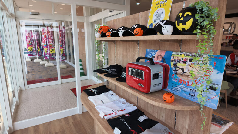 Honda公式グッズコーナー
