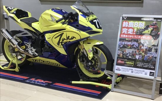 展示のご紹介　新たな仲間