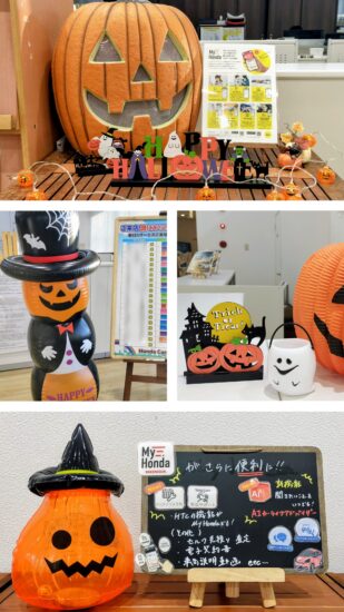 🎃ハロウィン飾りつけ🎃