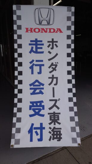 10/14　第90回鈴鹿サーキット走行会