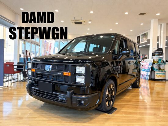 DAMD仕様　ステップワゴン＆フリード展示中‼️