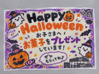 🎃
