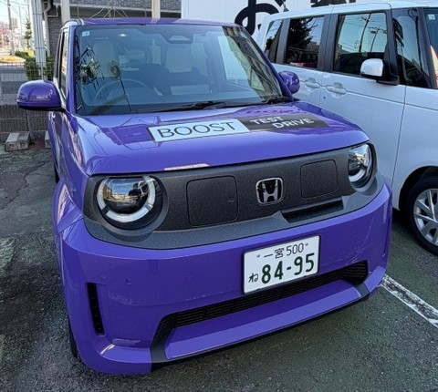 Super-ONEの試乗車あります!!